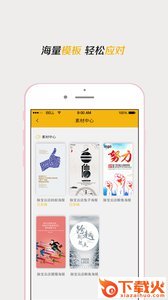 脉图秀秀app下载截图2