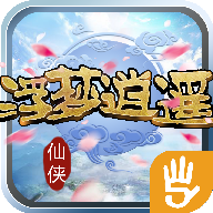 浮梦逍遥手游下载-浮梦逍遥v7.7097.1 安卓版
