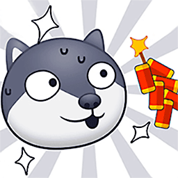 狗子来了游戏 v1.1 最新版 狗子来了游戏 v1.1 最新版