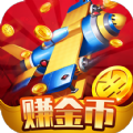 福利小飞机 v6.0 红包版 福利小飞机 v6.0 红包版