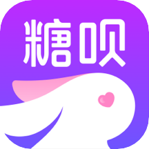 糖呗社交APP下载-糖呗社交v3.5.0 安卓版