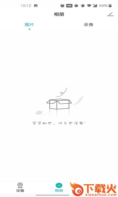 千里智眼截图2