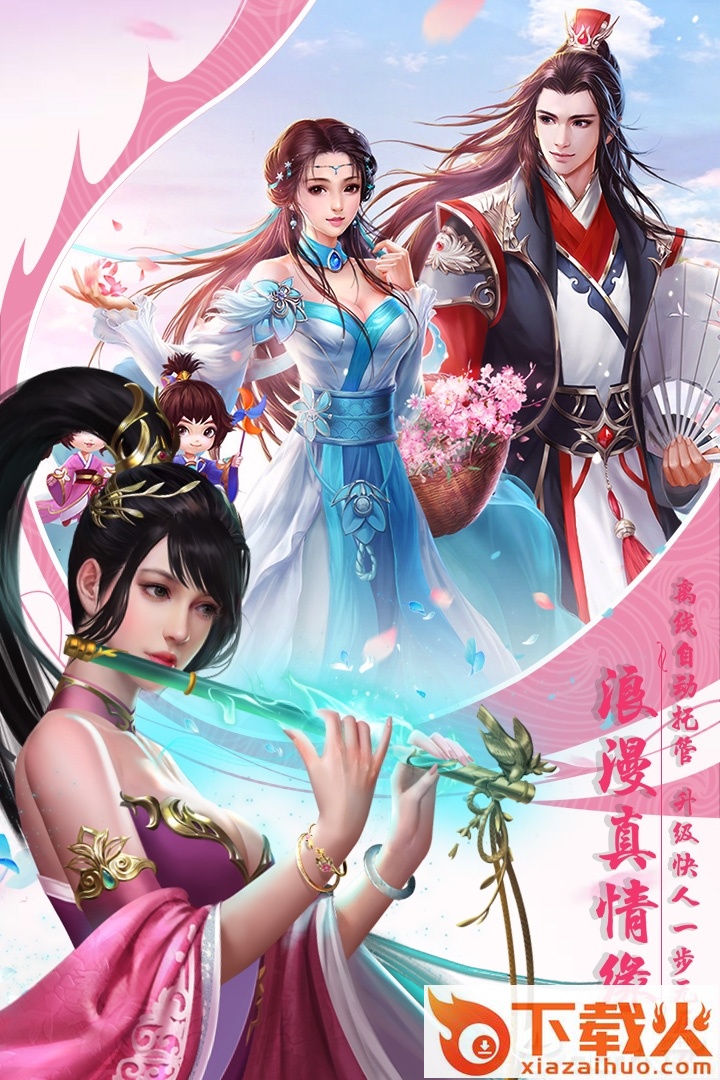 倚天群侠传截图2