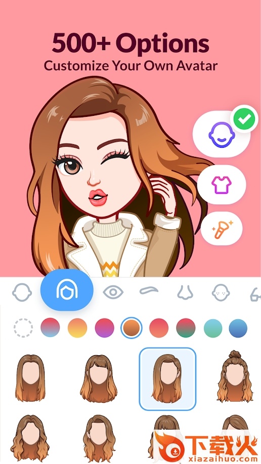 Avatoon头像卡通化的软件截图1