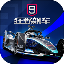 狂野飙车9九游版下载-狂野飙车9九游服v4.6.0j 安卓版