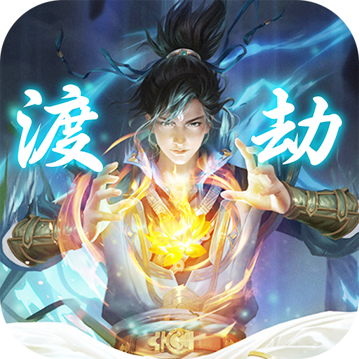 小白修仙手游下载-小白修仙v1.11919 安卓版
