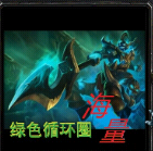 绿色循环圈外传之海量众神4.49 绿色循环圈外传之海量众神4.49