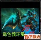 绿色循环圈外传之海量众神4.39 截图1