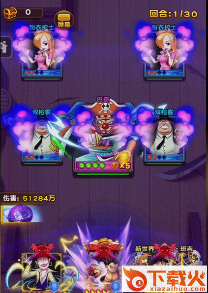 航海王强者之路魅族版截图2