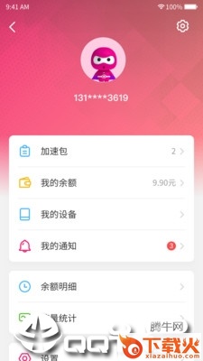 漫游超人app截图2