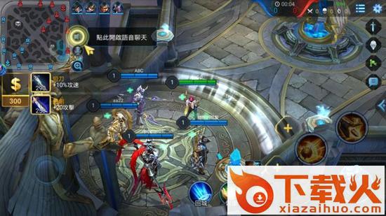 传说对决腾讯版下载截图3
