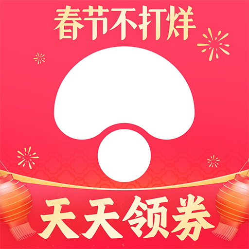 蘑菇街app v18.1.6.24816 最新版 蘑菇街app v18.1.6.24816 最新版