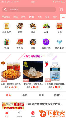 招卷猫截图1