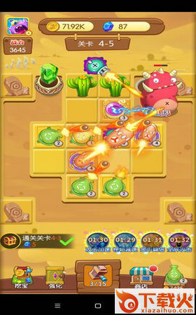打爆怪兽官方版截图3
