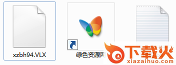 xzbh9 4.vlx正式版