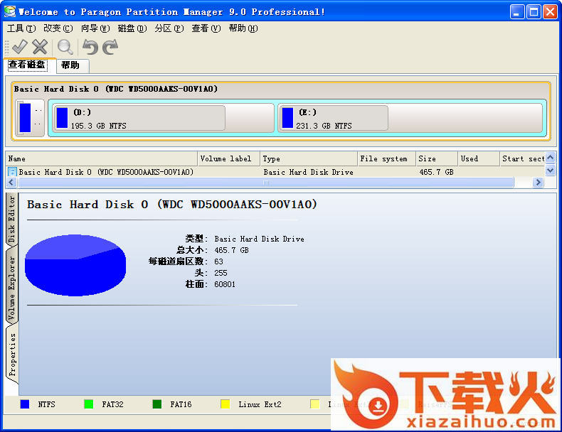 pqmagic下载