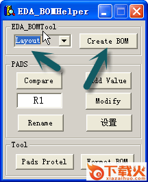 eda bomhelper 正式版 v5.0 正式版 截图1