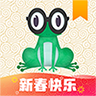 爱看书app青蛙图标 v6.0.2 最新版