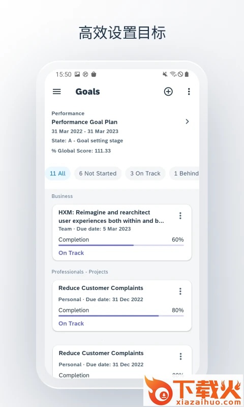 SAP SuccessFactors Mobile app截图2
