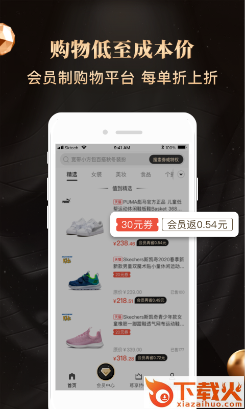 值到截图1