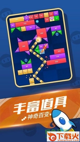 指尖消雄pc版 v1.03 官方版 截图1