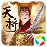 茅山降魔之天将传手游下载-茅山降魔之天将传v1.30.0 安卓版
