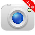 ProCapture专业相机付费版-ProCapture汉化破解版下载v1.7.4 最新版
