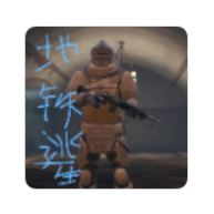地铁逃生手游像素游戏 v1.10.106 安卓版 地铁逃生手游像素游戏 v1.10.106 安卓版