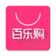 百乐购app下载-百乐购v1.0.0 安卓版