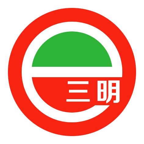 e三明app v8.0.0 最新版 e三明app v8.0.0 最新版