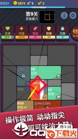 极简地下城测试版截图1