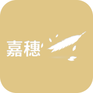 嘉穗在线app 1.0.0