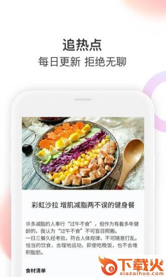Galanz+ app截图2