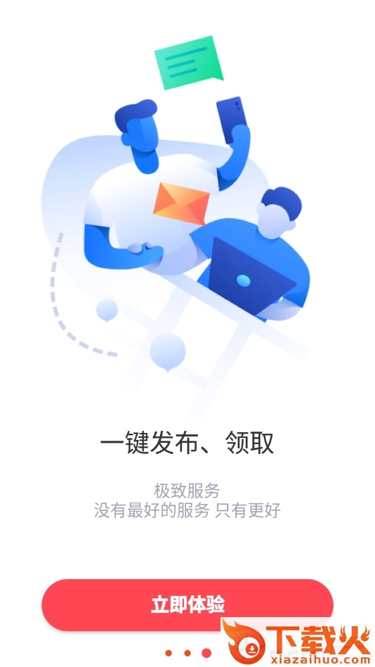 猫赞 v1.3.5 安卓版截图1