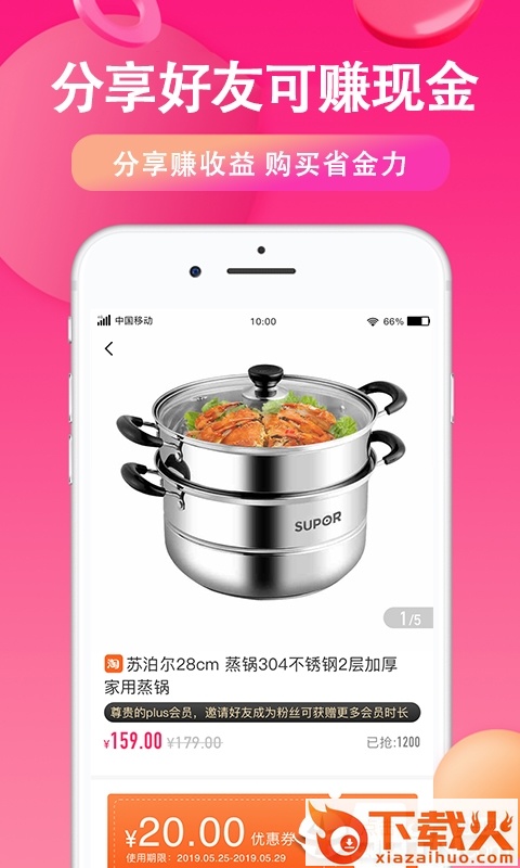 好价鼻子截图2