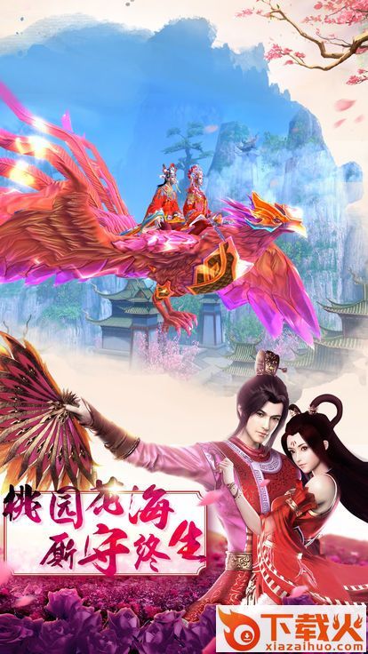 不思议大陆截图1