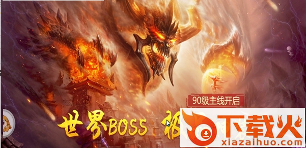 醉天涯游戏截图1