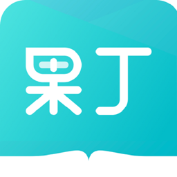 果丁考学职app下载-果丁考学职v3.1.1 安卓版