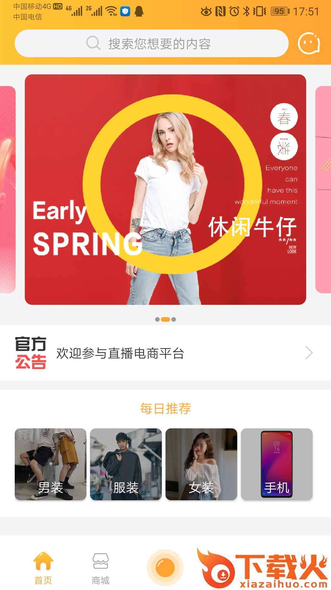 地鼠湾app下载截图1