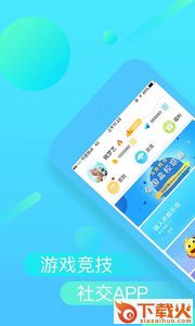 中玩圈app截图1