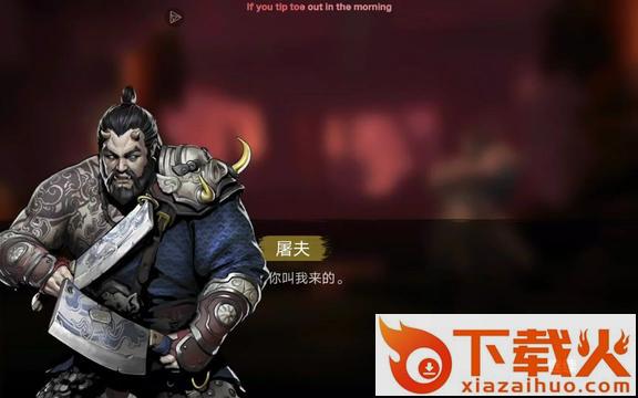 暗影格斗3中文版下载(Shadow Fight 3)截图2