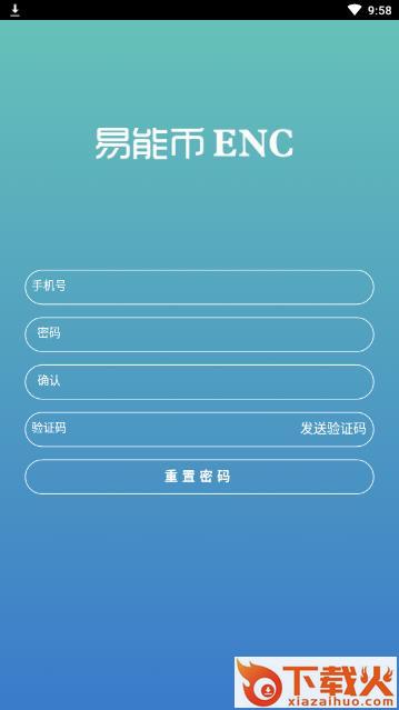 易能ENC截图1