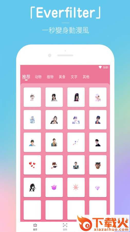 魔法风云截图1