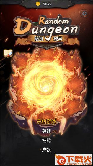 随机地牢破解版截图1