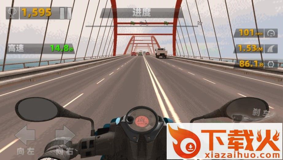 狂野极速摩托车截图1