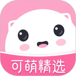 可萌精选app下载-可萌精选v5.252 安卓版
