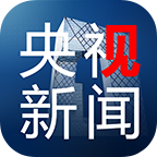 央视新闻智能电视版-央视新闻OTT版v1.1.1 安卓版