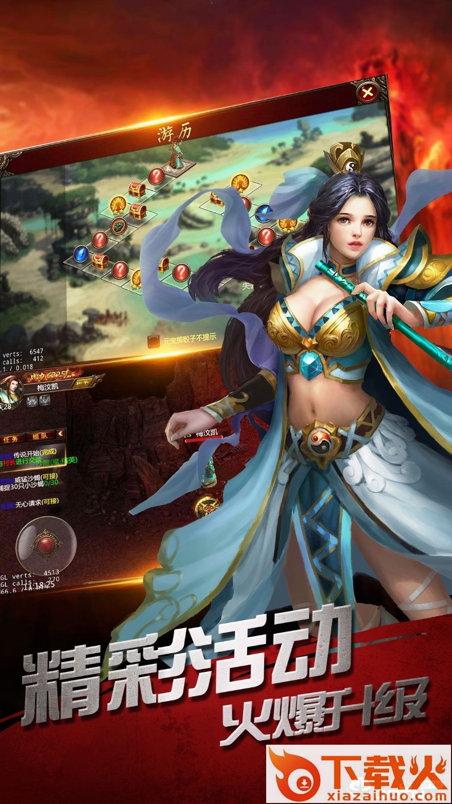 炼狱屠龙截图2