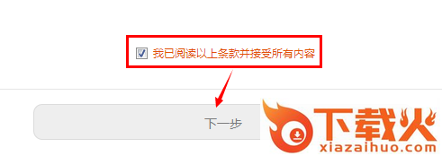 华为官方解锁工具.exe
