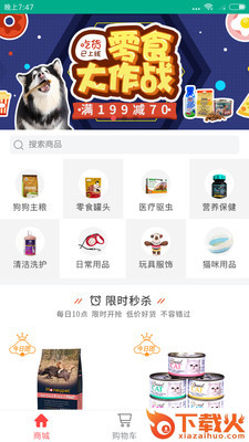 狗民网截图2